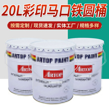 �� ���_�������ɫӡˢ�FƤͰ���w������b�AͰ�R���F���ٴ��FͰ