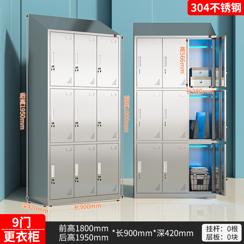 304不锈钢员工斜顶更衣柜食品厂无尘净化无菌车间多门消毒储物柜|undefined