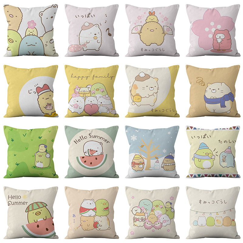 卡通抱枕套角落生物系列  批發定制家居套可愛組合沙發靠枕靠墊
