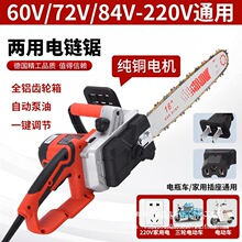 ���䏃��ò�늽�늄�܇48v60v72v220vͨ�ü����ֳ��������