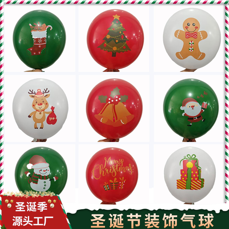 Globos de Navidad impresión de impresión Christmas decorativos suministros de decoración de Navidad globos de decoración
