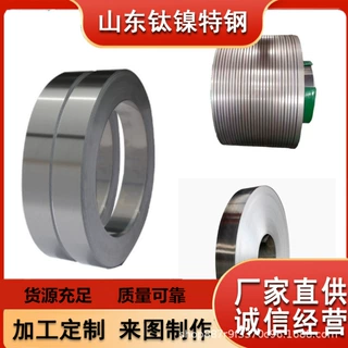 精密合金1J52钢带卷材厂家现货 货源充足 规格齐全 价格优惠