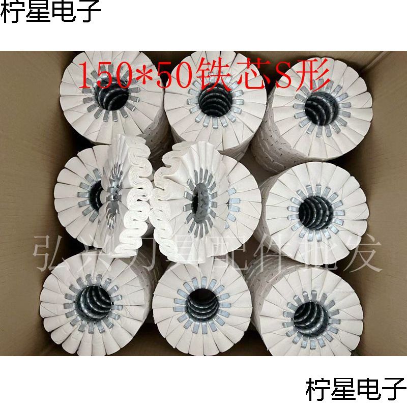 封边机抛光布轮 S形封边机抛光轮棉布轮封边机棉布轮抛光球