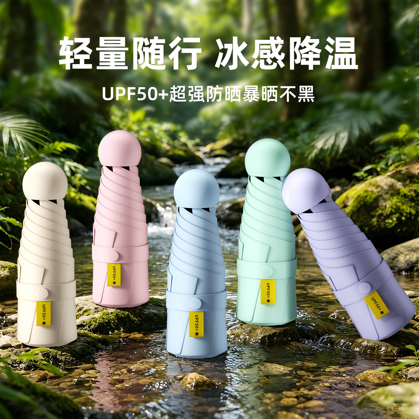 Paraguas compacto plegable de cinco pliegues, mini paraguas personalizado de doble uso (sol y lluvia) con capa gruesa, sombrilla para mujer, paraguas de protección solar al por mayor.