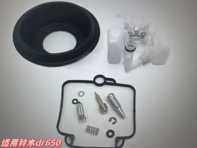 Motorcycle engine and accessories, Repair Kit Suitable for - 021