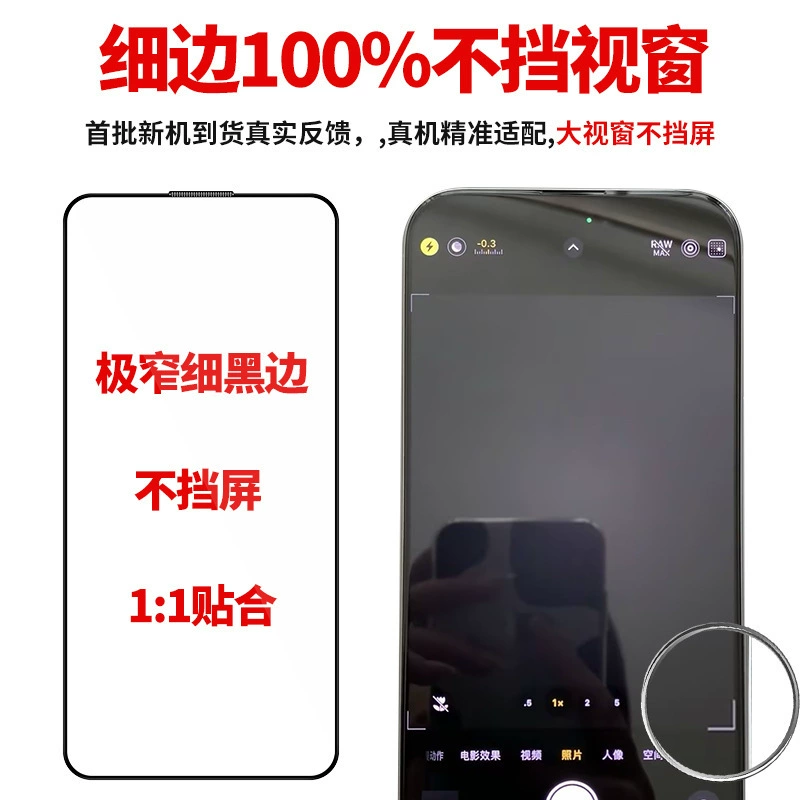 Apple, совместимый с iPhone 17, пыле-устойчивый мобильный телефон, iphone, 16promax, 14/13