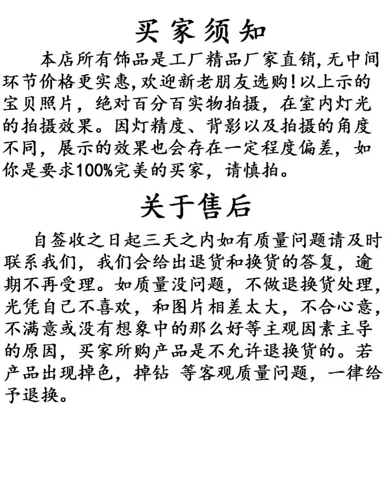 仿黄金羽毛珍珠项链女钛钢镀18K锁骨链丘比特之羽天使之翼吊坠详情17