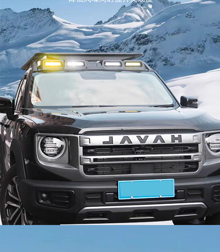 Ford Bronco, Land Rover Defender Roof Spotlights, Car Modification Parts, Ford Bronco Modification Parts