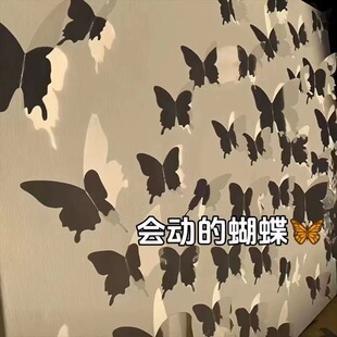New diy reflective butterfly wall stickers three-dimensional simulation mirror butterfly material bag living room room decoration stickers