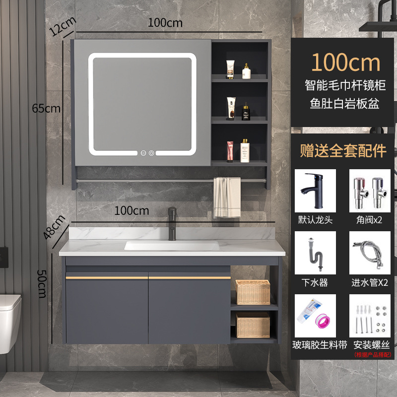 Combinación de gabinete de baño inteligente lavabo de baño de madera maciza lavabo moderno simple lavabo integrado lavabo de cerámica