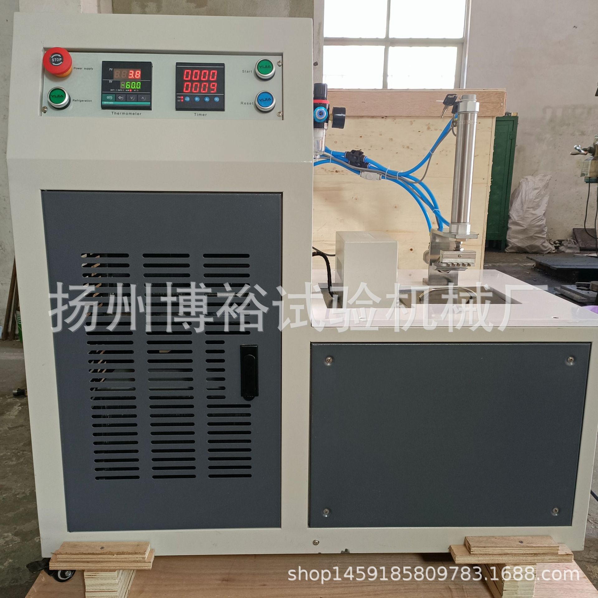 低温冲击 压缩机制冷 橡塑类检测仪器 专业供应