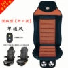[3D embedded switch] Brown openings single ventilation