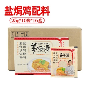 ������ζԴ�}�h�u����250G��*16������ �}�h�u�� ɳ���������{��