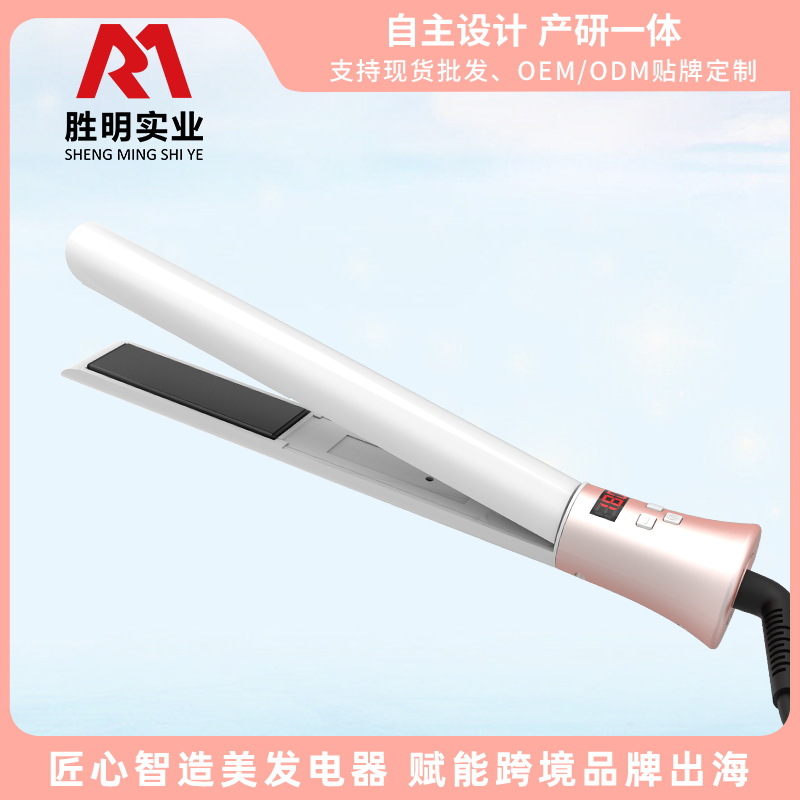 厂家直销红外线直发数码温控卷发棒直发器多功能夹板电气