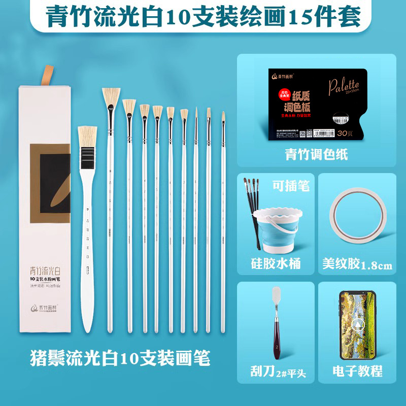 녹색 대나무 스트리머 흰색 10 팩 브러시 세트 그림 15 피스 세트