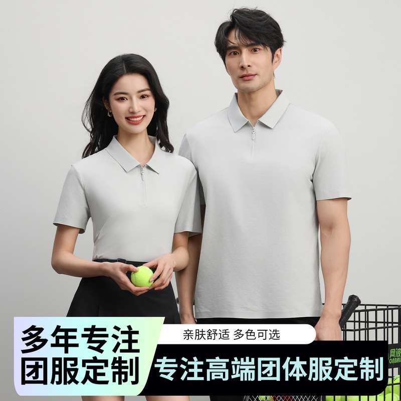 Lightweight, Seamless, Wrinkle-Free, Quick-Drying, Antibacterial Polo Workwear for Car 4S Stores, Custom Printed Logo, Cultural Advertising Shirts