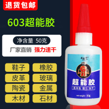 �������ӄ��f��502�zˮճ�������ϲ������zľ�Ŀ��͸��diy�ֹ��z