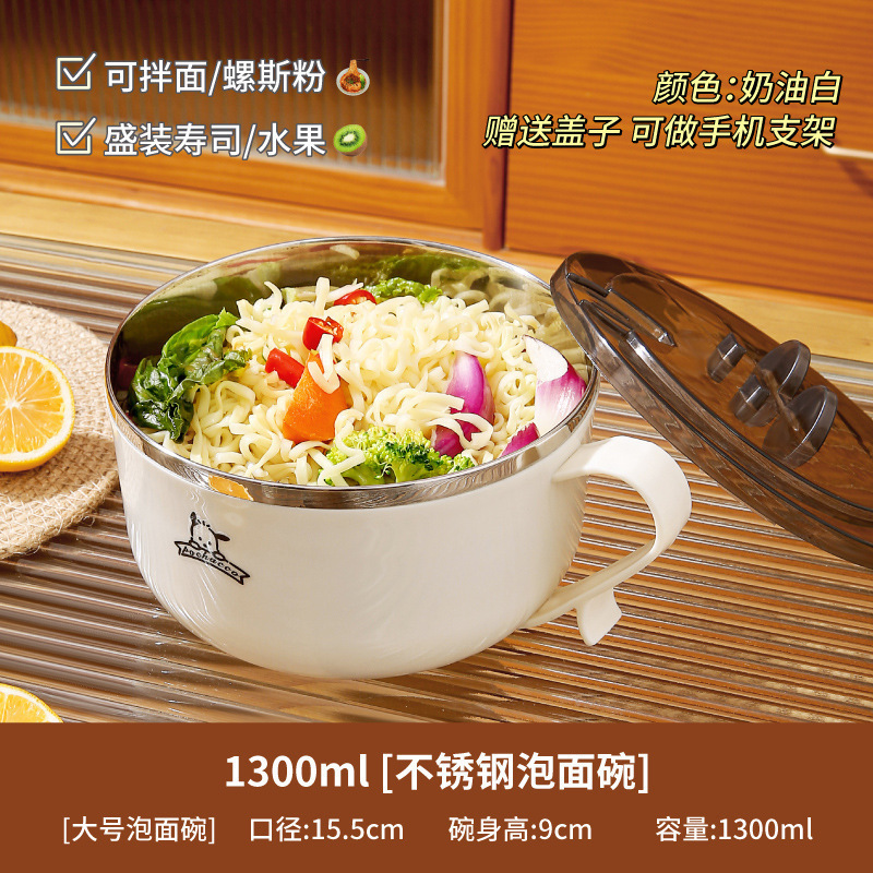 ステンレス製インスタントラーメンボウル 蓋付き食器 水切り可能 大容量インスタントラーメンボウル 寮生用 蓋付き兼用食器|undefined