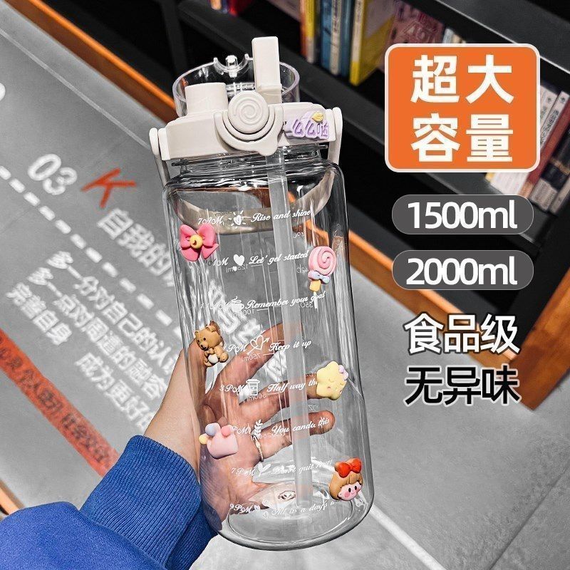 食品級超大容量耐高温ダブルドリンクストロー付きプラスチックカップ屋外旅行ハンドル携帯運動|undefined