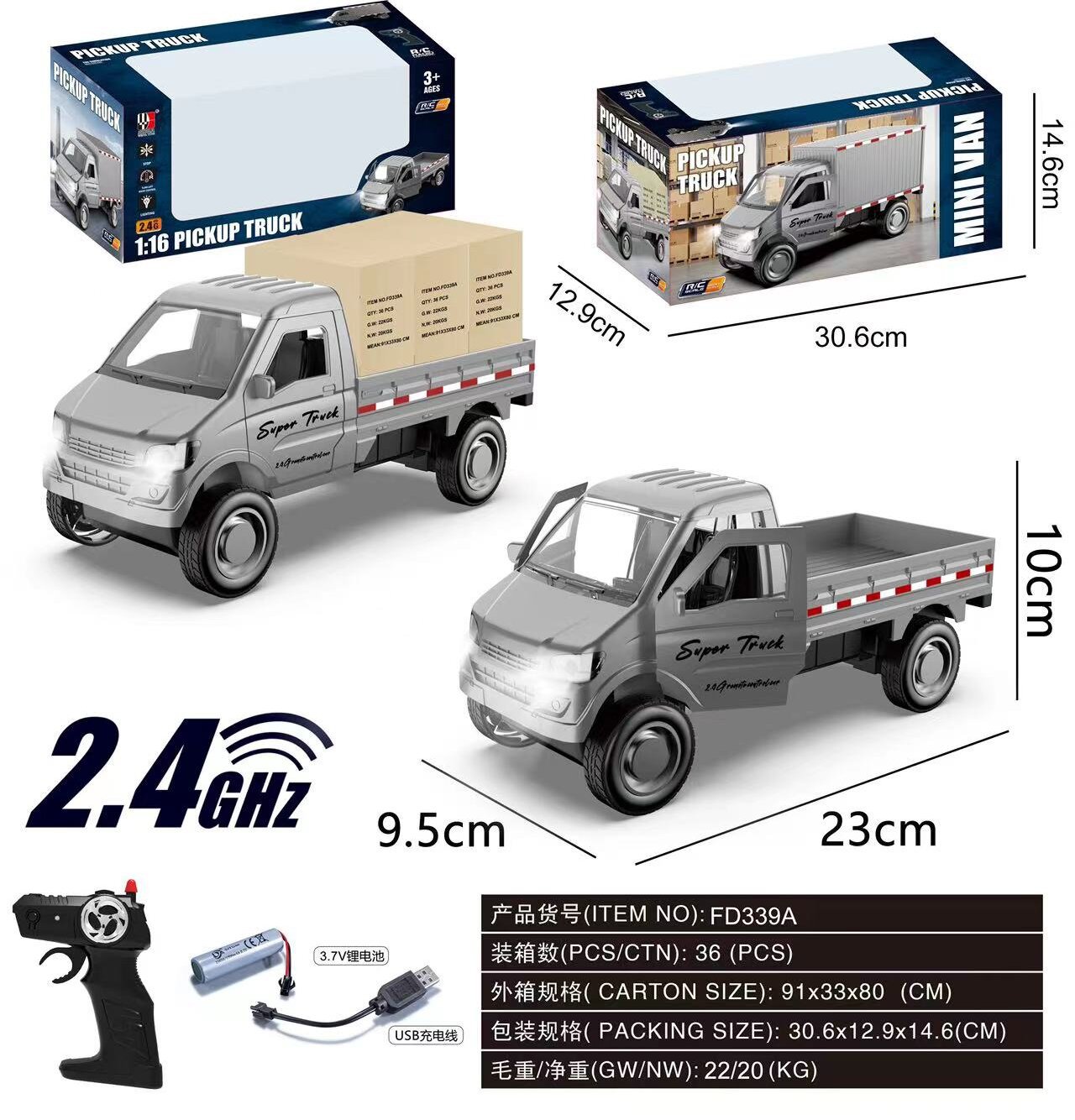 119 camión pequeño simulación de deriva de control remoto Liu Wei pequeñas mercancías Kara bienes Dios coche de cuatro vías de control remoto coche de juguete con luz