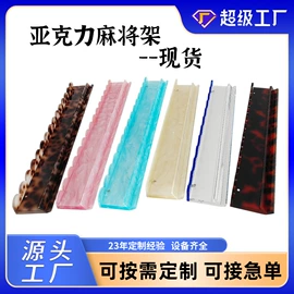 亚克力加工;其他有机玻璃;台卡