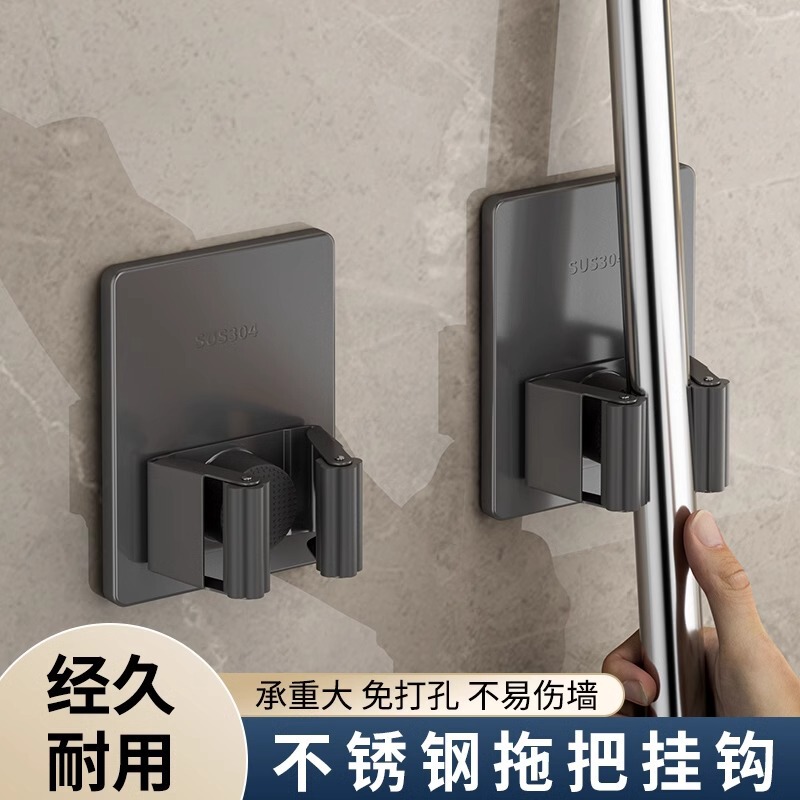 Mop Hook Broom Clip Bathroom Wall Hanging Fixing Buckle Strong Adhesive Stainless Steel Punch-Free Broom Hanger