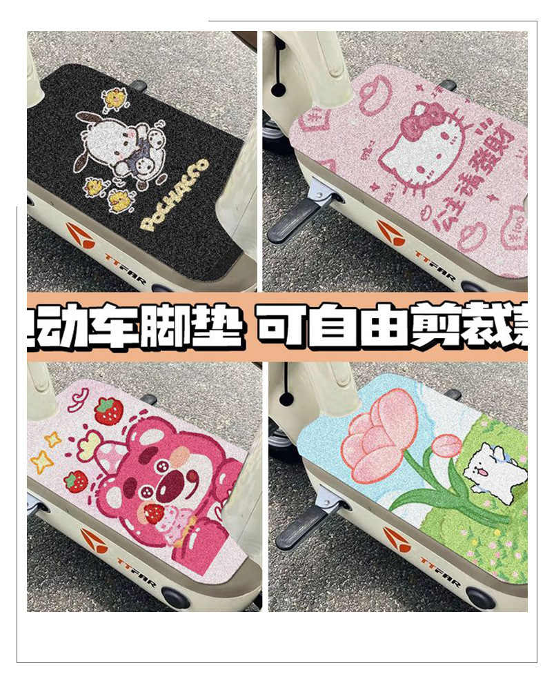 Cartoon Electric Vehicle Floor Mats, Dust-Proof and Wear-Resistant Wire Ring Floor Mats, Wear-Resistant and Easy-Care Pedal Anti-Slip Mats, Drop Shipping