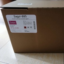 �и�Sago-885���ķ���ϩϞ����߿����Ժ�ƽ���Է�ֹ�aƷ�໥ճ�Y