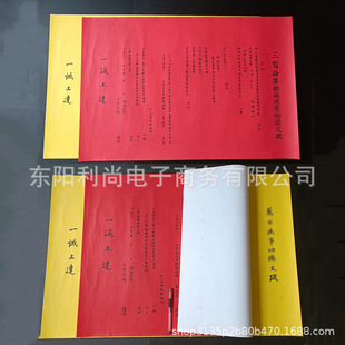��̖88*58cmһ�\�ĕ�������ֳ�������tɫ���������C�˱���