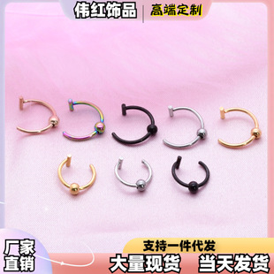 Spot Wholesale European and American Stainless Steel Lip Rings, Lip Nails, Horseshoe Rings, Bone Nails, Fake Lip Rings, Nose Rings, Eyebrow Rings, Piercing Jewelry