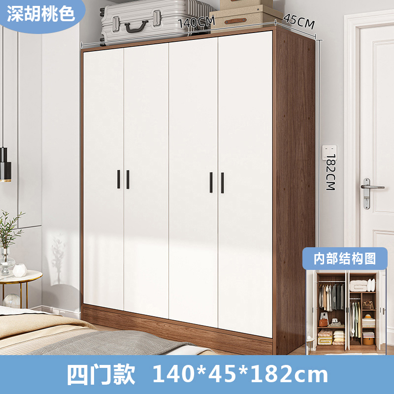 4도어 모델 [다크월넛 140cm] 방문배송