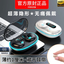 跨境新品X55无线蓝牙耳机TWS双耳超薄便捷睡眠贴耳式无痛外贸爆款