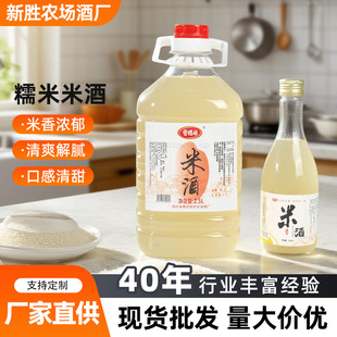 �r�����Ŵ�׾������׾�2.5L������ӾƵͶȾ�����֭ˮ��Ͱ�b