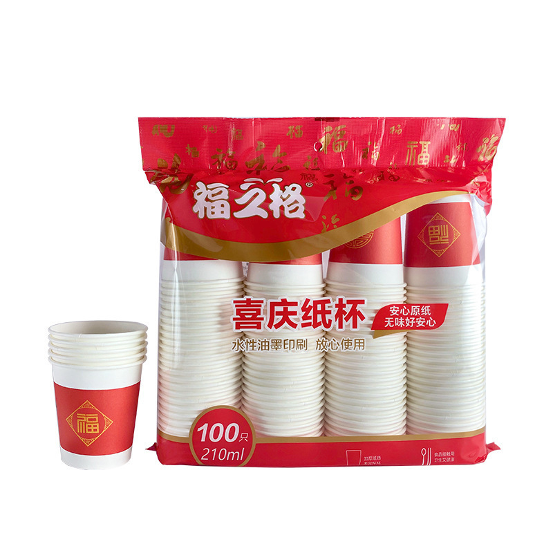 Fábrica al por mayor taza de papel desechable hogar 50 piezas taza de papel desechable agua potable bebida caliente taza boca taza 100 piezas