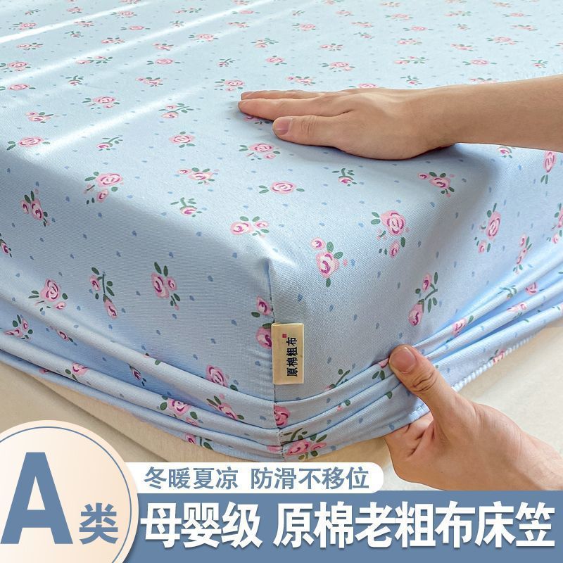 厚手の綿の粗い布のベッドシーツ 3 点セット マットレスプロテクター ダストカバー 綿滑り止めベッドシーツ シングルピースベッドカバー|undefined