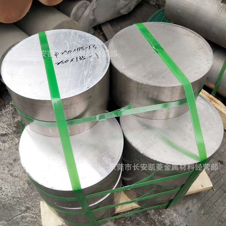 东莞2A12-T4铝合金棒 各种直径的2A12铝棒 2A12-T4铝棒切割