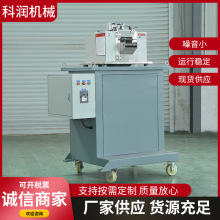 科润塑料切粒塑料拉条机 龙门式塑料切粒机 塑料弹性体切粒机