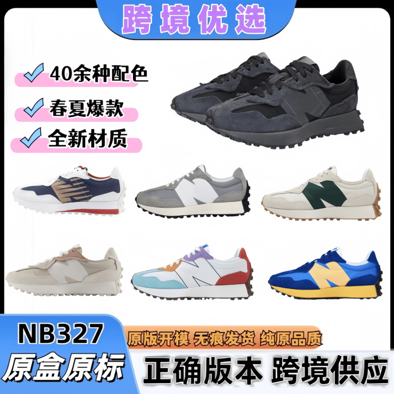 Putian Pure Original Nb327 Yuanzu Gray Black Warrior Men's Shoes Lightweight Thick-Soled Sports Casual Retro Women's Shoes Dad Shoes