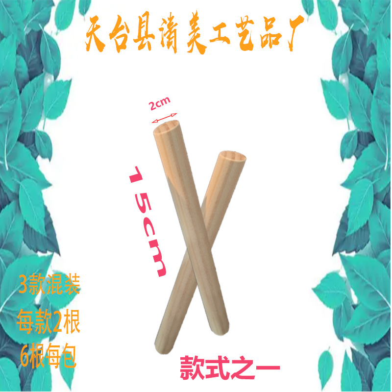 2cm/2,5 cm cilíndrico rectangular tridimensional palo de madera Registro Creativo palo de madera decoración muebles decorativos material