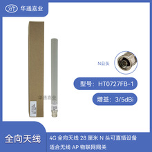 �Aͨ�ΘI4Gȫ���쾀 28���� N�^��ֱ���O���m�ϟo��AP���W�W�P