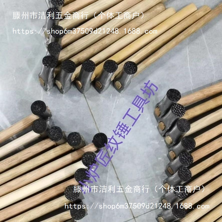 手工锻造肌理锤纹锤银壶银器打金工具錾刻锤六个初始肌理锤套装