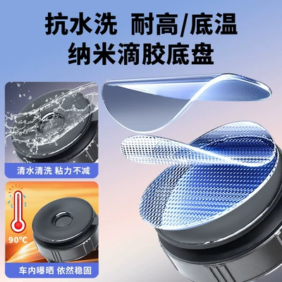 Holder Vacuum Suction Cup Instrument: Car phone holder