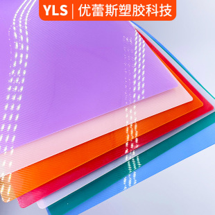 A4͸����ɫPVC����Ƭ�zƬ �հ׵���Ƭ��PPĥɰ��͸��Ӳ��Ƭ���l