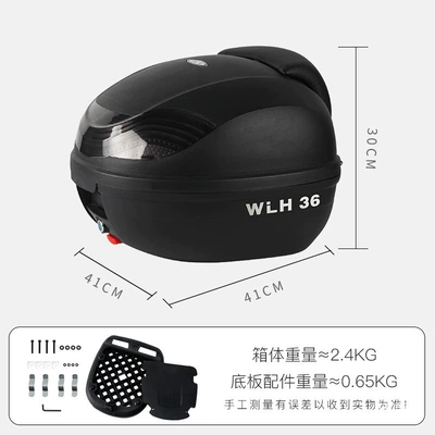 Motorcycle trunk, 32-Liter Motorcycle Tail Box