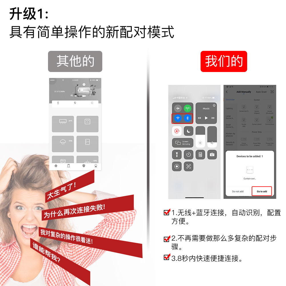 WiFi涂鸦智能家居窗帘电机智能开关app定时音箱语音控制卷帘开关