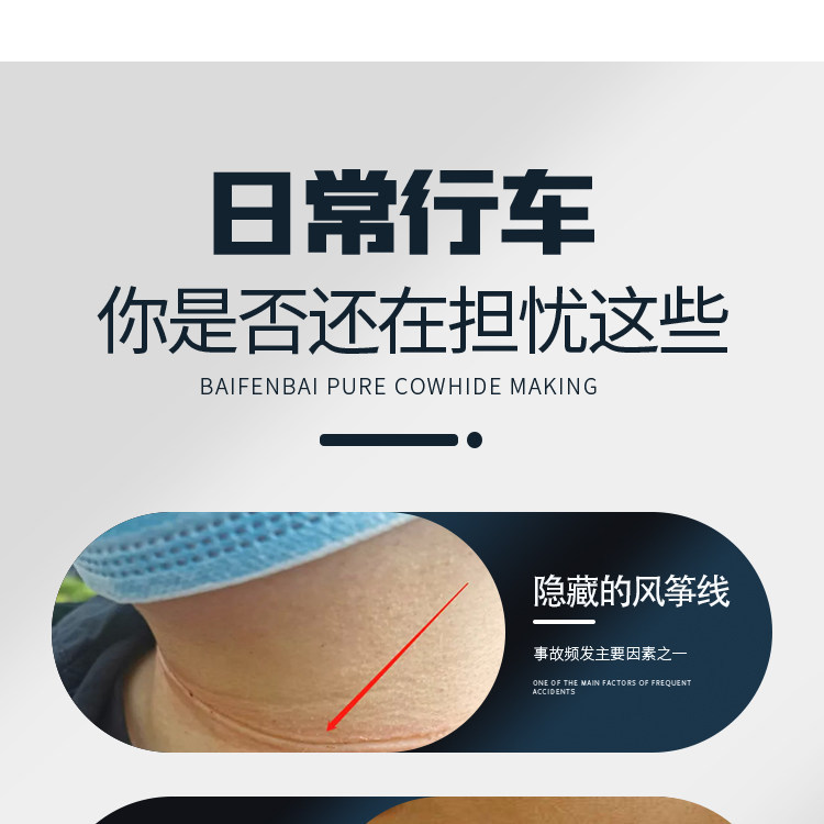 Universal Anti-Kite Line Device for Electric Vehicles, Motorcycle Windshield Kite Line Anti-Cut Device