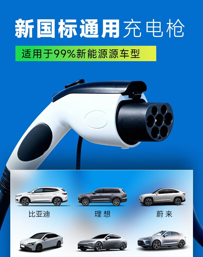 Luzhuchong 7Kw Household Dual-Gun 3C Ac Charging Station for Cars, 14Kw Commercial Model, Factory Direct Sales, Customizable