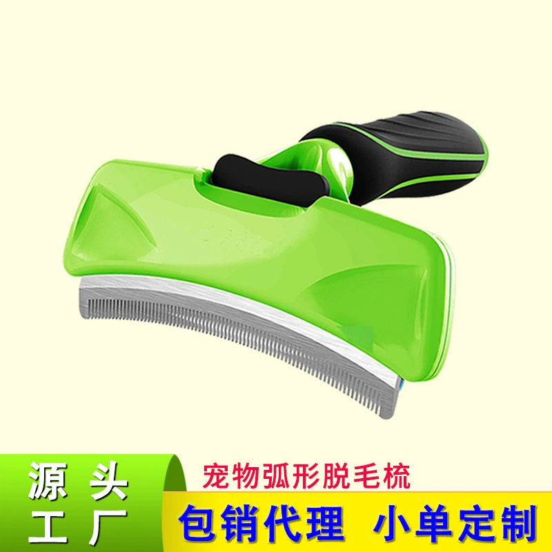 Amazon Внешняя торговля Расческа для домашних животных лезвие для удаления волос Расческа с открытым узлом дуговой нож Расческа Щетка для волос Чистка косметические инструменты