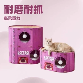 猫猫玩具;猫猫窝/笼/垫;猫抓板