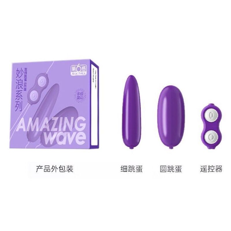 Authentic Wholesale Miao Lang Series Dual-Line Vibrating Egg Se Version Rechargeable Silent Powerful Massager Abs Dreamy Purple Authentic Wholesale Miao Lang Series Dual-Line Vibrating Egg Se Version Rechargeable Silent Powerful Massager Abs Dreamy Purple